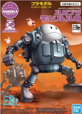 Maquette haropla mobileharo